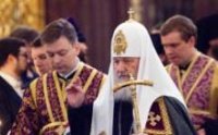 Юбилей Крещения Руси грозит обернуться скандалом